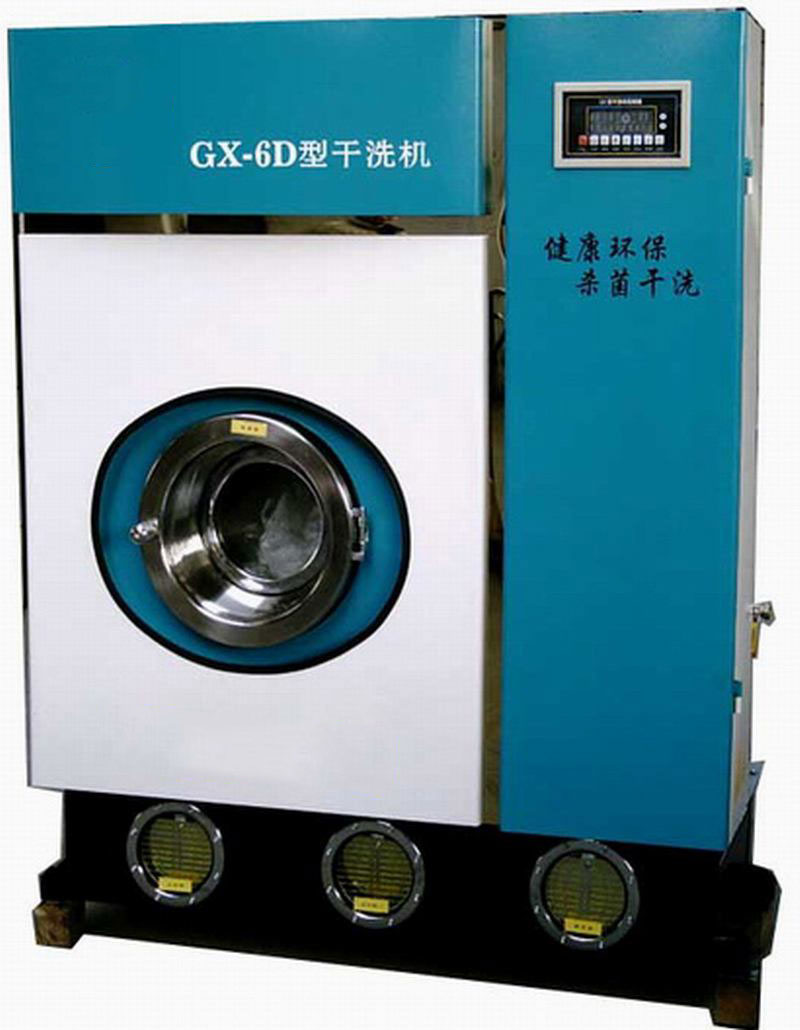 GX-6D系列全自動四氯乙烯干洗機